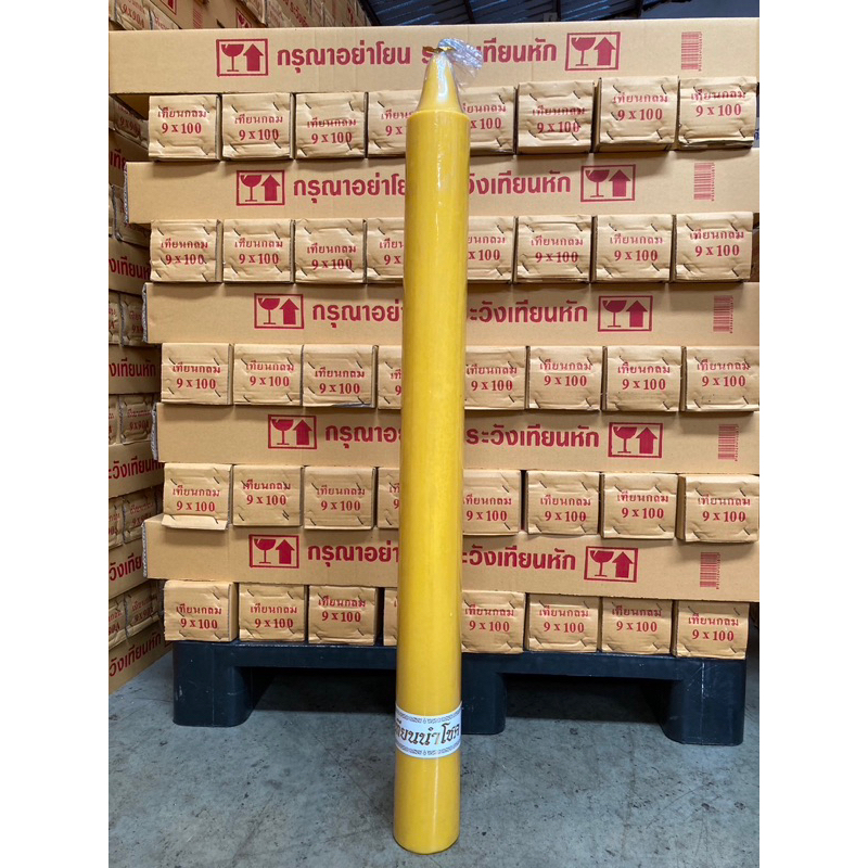 เทียนพรรษา (ราคาต่อต้นนะคะ *** )เทียนต้นใหญ่ ขนาด8x75,9x90A,9x90,9x100 ...