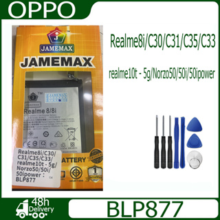 JAMEMAX แบตเตอรี่ Realme8i/C30/C31/C35/C33/realme10t - 5g/Norzo50/50i/50ipower Battery Model BLP877 ฟรีชุดไขควง hot!!
