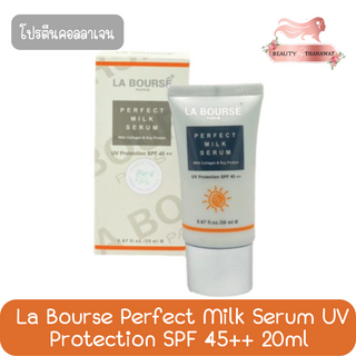 La Bourse Perfect Milk Serum UV Protection SPF 45++ 20ml. ลาบูสส์ เพอร์เฟค มิลค์ เซรั่ม ยูวี 20มล.