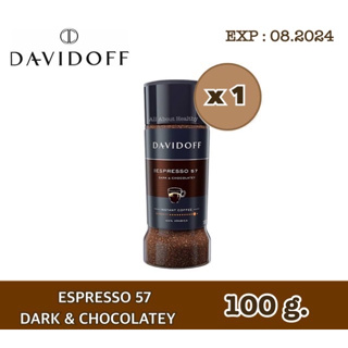 Davidoff Espresso 57 Instant Coffee (Dark &amp; Chocolatey) 100g. กาแฟสำเร็จรูป แดวิดอฟฟ์ เอสเพรสโซ 57 ดาร์ก โรสต์ จำนวน1ขวด