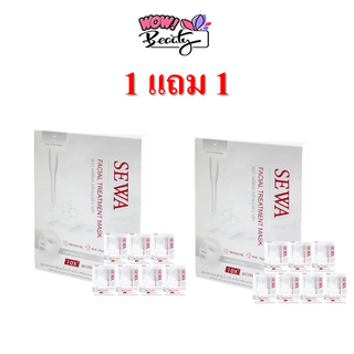 1แถม1กล่อง  เซวา แผ่นมาร์คหน้า Sewa Facial Treatment Mask