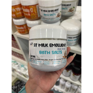 ST Milk Emollient Bath Salts Body Scrub 700g. เอสที มิลค์ บาธ บอดี้ สครับ