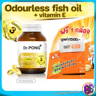 vitamin for brain focus มีสมาธิ เพิ่มประสิทธิภาพการทำงาน วิตามินบำรุงสมอง เพิ่มความจำ มีสมาธิ-แถมฟรี INT-100 brain