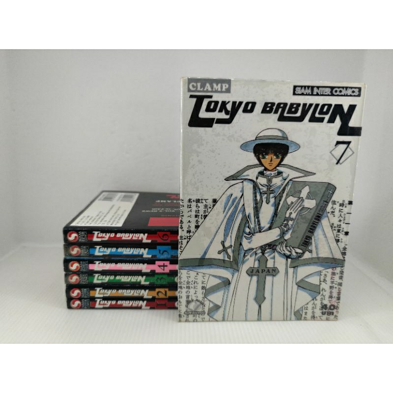 หนังสือการ์ตูน-tokyo-babylon-ผลงาน-clamp-หายาก