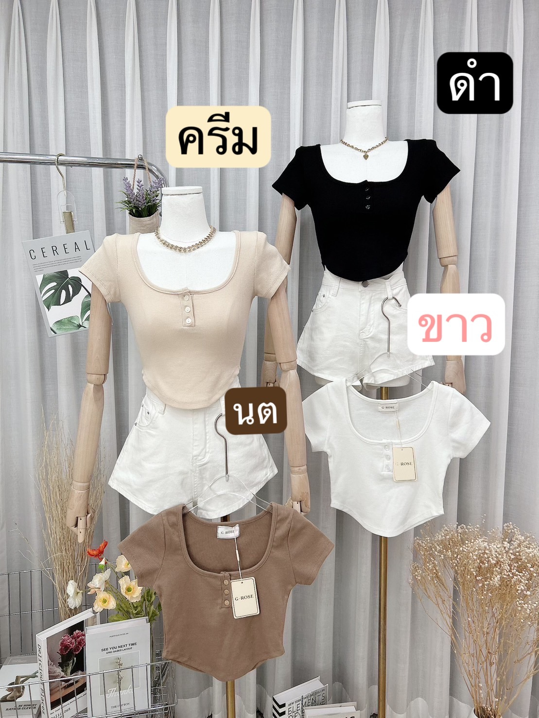 เสื้อครอปผู้หญิง-สายฝอ-น่ารักๆแนวเกาหลี-ป้าย-g-rose