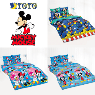 [7 ลาย] TOTO (ชุดประหยัด) ชุดผ้าปูที่นอน+ผ้านวม มิกกี้เมาส์ Mickey Mouse #Total โตโต้ ชุดเครื่องนอน ผ้าปูที่นอน มิกกี้