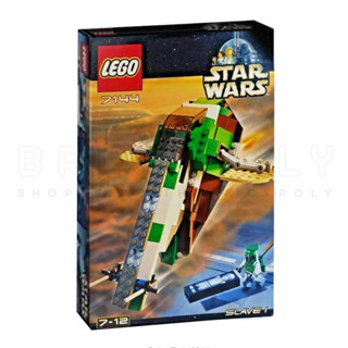 7144 : LEGO Star Wars Slave I (กล่องมีตำหนิเล็กน้อย)​