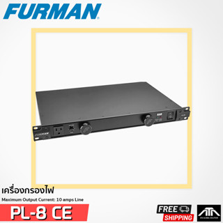 เครื่องกรองไฟ FURMAN PL-8 CE PLUS C 15A Power Conditioner with Lights