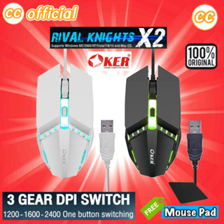 ✅แท้100% OKER X2 RIVAL KNIGHTS WIRED LED MOUSE เมาส์เกมมิ่ง ไฟ LED เม้าส์แบบมีสาย 1200-1600-2400 DPI #CC