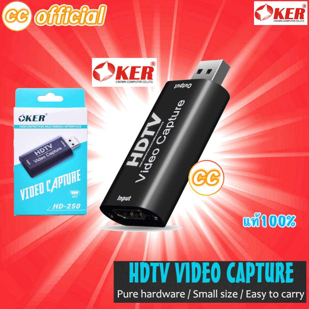 แท้100-oker-hd-250-converter-video-capture-แบบพกพา-mini-video-capture-card-usb-2-0-1080p-hdmi-video