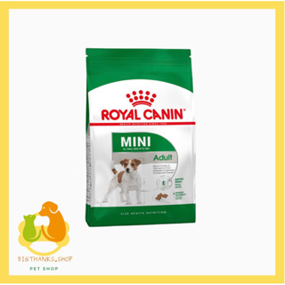Royal canin Mini adult ขนาด 800 กรัมสำหรับสุนัขขนาดเล็ก น้ำหนักโตเต็มวัย ต่ำกว่า 10 กก.