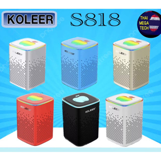 ลำโพงบลูทูธ KOLEER S818 แบบไร้สาย Bluetooth Version: 5.0 EDR Bluetooth Distance: 15M Speaker