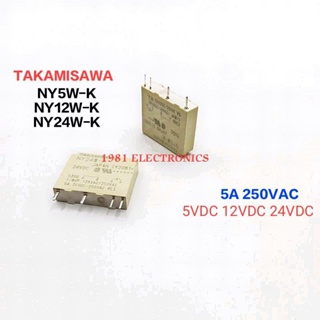 NY5W-K NY12W-K NY24W-K RELAY 5A 4 PINS TAKAMISAWA รีเลย์ ระยะขา 8มิล 👉👉พร้อมส่ง