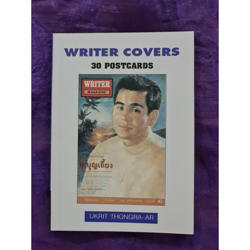 writer-covers-30-postcards