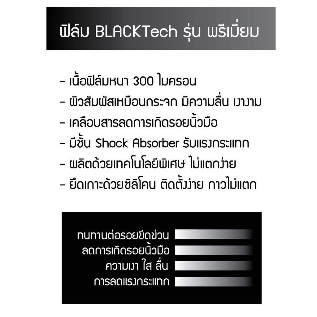 amr4ct1000ลด130-arctic-ฟิล์มกันรอยหน้าจอรถยนต์-mitsubishi-pajero-ใช้ได้ถึงปี2018-จอขนาด-6-8-นิ้ว-ms02