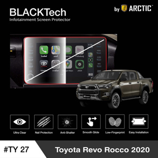 [AMR4CT1000ลด130] ARCTIC ฟิล์มกันรอยหน้าจอรถยนต์ Toyota Revo Rocco (2020) จอขนาด 11.3 นิ้ว (TY27) มี 5 เกรดให้เลือก