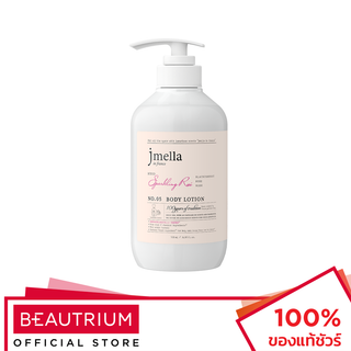 JMELLA In France Sparkling Rose Body Lotion ผลิตภัณฑ์บำรุงผิวกาย 500ml