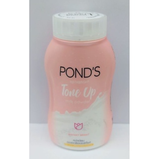 PONDS Tone Up milk powder แป้งฝุ่นพอนด์ส แป้งโทนอัพ หน้าเนียน ออร่ากลิตเตอร์วิ้งค์ 50 กรัม