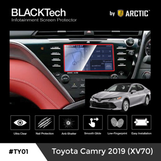 [AMR4CT1000ลด130] ARCTIC ฟิล์มกันรอยหน้าจอรถยนต์ Toyota Camry 2019 จอขนาด 6.9 นิ้ว (TY01) มี 5 เกรดให้เลือก