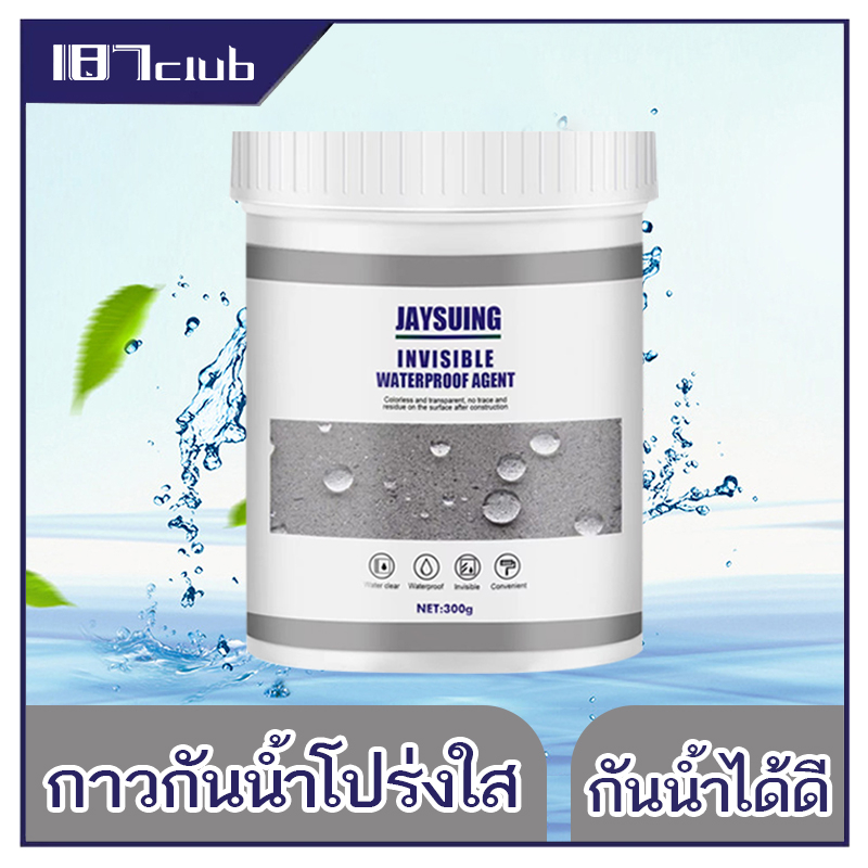 กันซึม-กาวกันน้ำ-กาวโปร่งแสง-น้ำยากันซึม300g-น้ำยาเคลือบรูรั่วสีใสอุดทุกรอยรั่วซึม-หลังคา-เพดาน-ผนัง-120