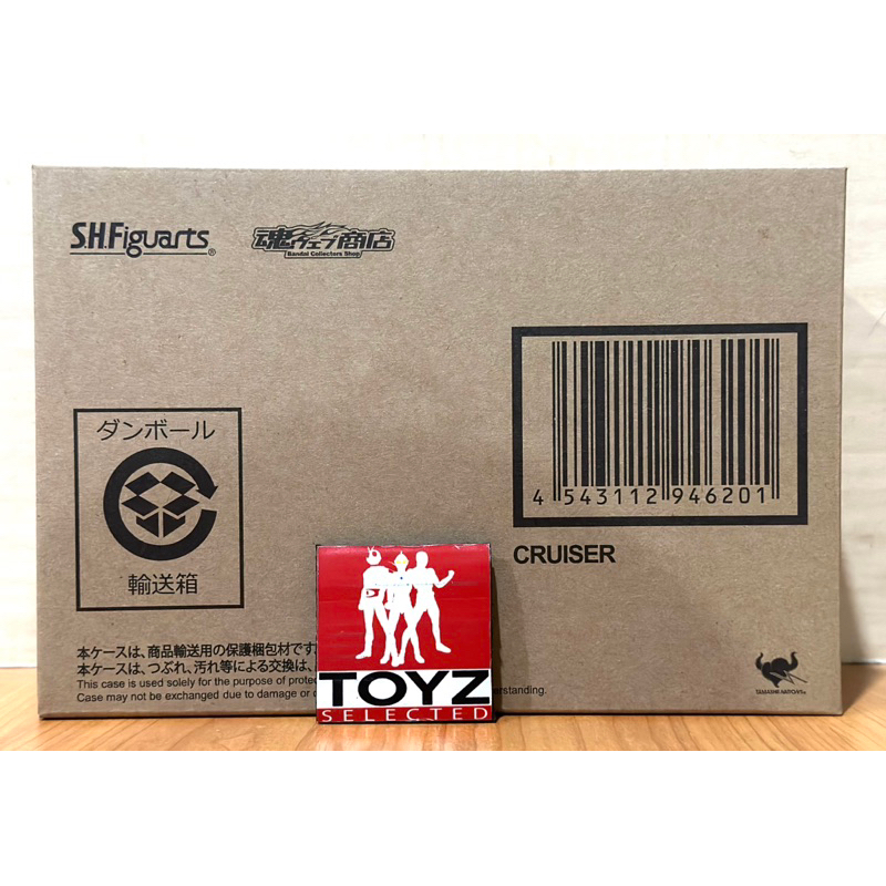 s-h-figuarts-shf-cruiser-มอไซด์-rider-x-v5