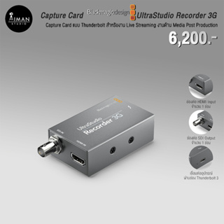 Capture Card Blackmagic Design UltraStudio Recorder 3G