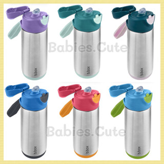 ฟรี‼️แปรงล้างหลอด Bbox พร้อมส่ง✅ B.box Insulated Sport Spout 500ml ขวดเก็บอุณหภูมิ ขวดน้ำเด็ก รุ่นใหม่ล่าสุด