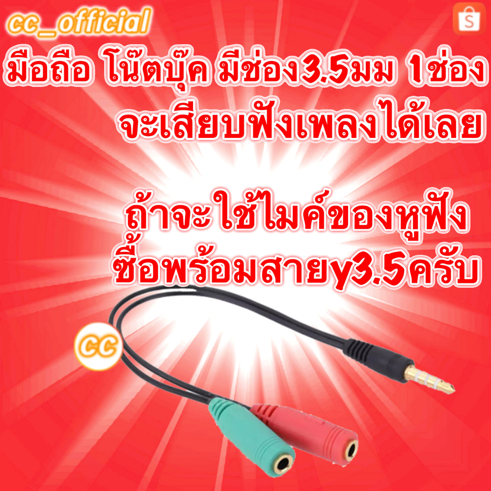 แท้100-oker-microphone-ไมค์คอม-bk-2-ไมโครโฟน-คอมพิวเตอร์-ตั้งโต๊ะ-cc-bk-2