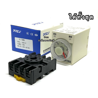 ทามเมอร์ รุ่น AH3-2  220VAC 24VDC/AC พร้อมซ็อกเก็ต  มีรุ่น 30S,30M,60S,60M