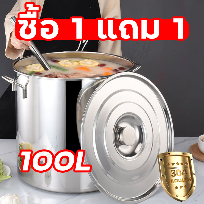 1แถม1-รุ่นหนา-หม้อตุ๋นสแตนเลส-high-boiling-pot-หม้อต้มทรงสูง-หม้อสตูว์-ราคาโรงงาน-25-30-35-40-45-50cm-หม้อซุป-หม้อใหญ่