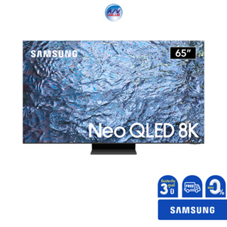 SAMSUNG TV 65" Neo QLED 8K QN900C รุ่น QA65QN900CKXXT ( 65QN900C ) **ผ่อน 0%**