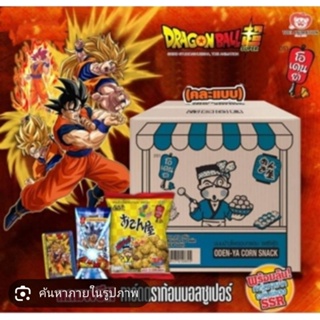 ขายการ์ด odenya Dragonball Super Part 29 การ์ดดราก้อนบอล ซุปเปอร์ SR TR RR R