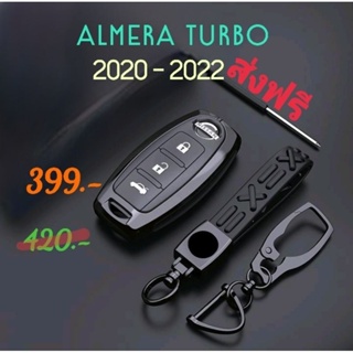 เคสกุญแจรีโมทรถยนต์นิสสันอัลเมร่าเทอร์โบ(ALMERA TURBO) ปี 2020-2022หรือมีปุ่มกดแบบเดียวกัน