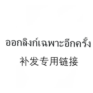 การสร้างคำสั่งซื้อราคาส่วนตัวไม่ถูกต้องเฉพาะฝ่ายบริการลูกค้าเท่านั้นที่ต้องสั่งซื้อเพื่อวางคำสั่งซื้อ