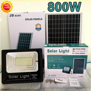 ใหม่JD ไฟโซล่าเซลล์ 800W ไฟโซล่า ไฟสปอตไลท์ กันน้ำกลางแจ้ง Solar light ใช้พลังงานแสงอาทิตย์