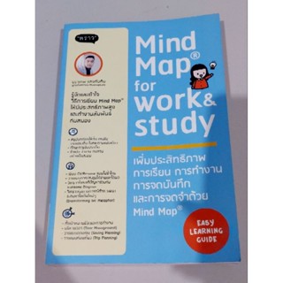 Mind Map for Work&Study