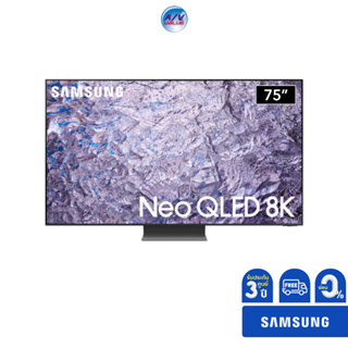 SAMSUNG TV 75" Neo QLED 8K QN800C รุ่น QA75QN800CKXXT ( 75QN800C ) **ผ่อน 0%**