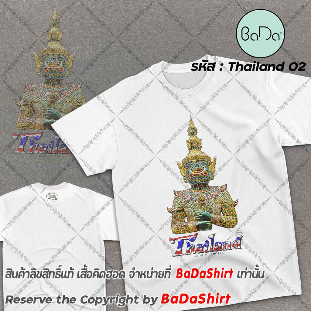 เสื้อลายยักษ์thailand-เสื้อtuktuk-ของฝากไทย-by-bada