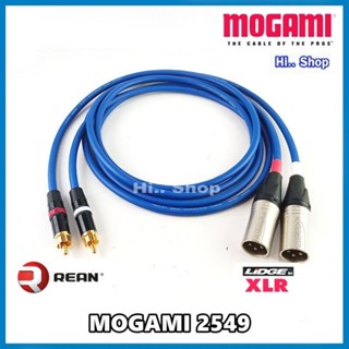 MOGAMI 2549 สายสัญญาณRCA to XLR(ผู้)  [ Nutrik Rean RCA /lidge XLR(แท้)​ราคาต่อ 2 เส้น