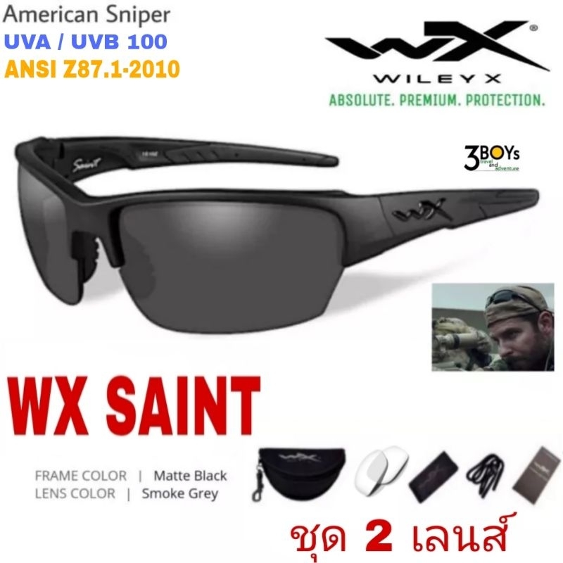 Occhiali wx sales american sniper