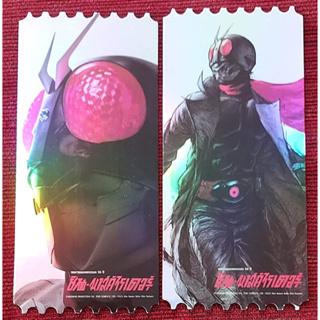 collectible ticket shin masked rider sf แท้ การ์ดวิบวับ shin kamen rider