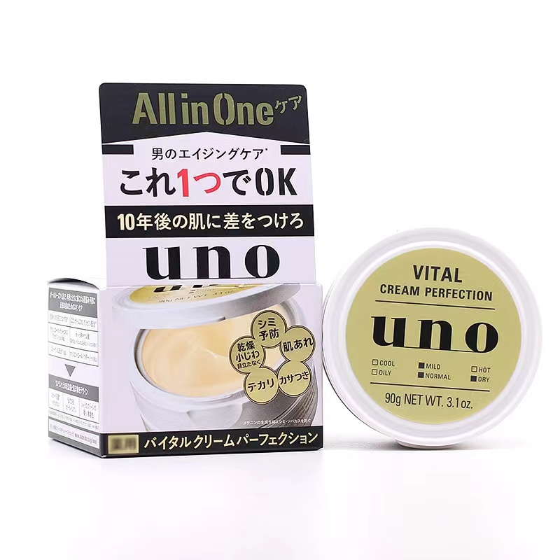 japanese-uno-mens-five-in-one-face-cream-moisturizing-moisturizing-anti-wrinkle