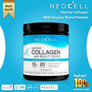 NeoCell, Marine Collagen With Beauty Blend Powder, Unflavored, 7 oz (200 g)(No.3094)