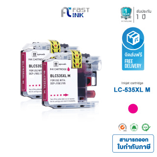 จัดส่งฟรี!! Fast Ink ใช้สำหรับรุ่น LC-535XL M (สีแดง) แพ็ค 2 ตลับ DCP-J100/105, MFC-J200