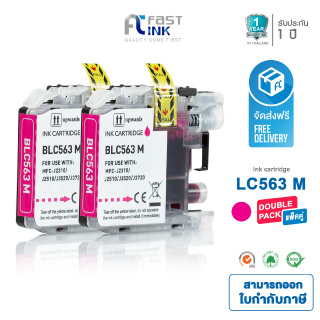 จัดส่งฟรี!! Fast Ink ใช้สำหรับรุ่น LC-563M สีแดง (แพ็ค 2 ตลับ) MFC-J2310/ J2510/ J3520/ J3720