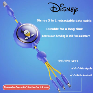 【ส่งจากกทม】Disney  สายชาร์จ หัวชาร์จคุณภาพสูง 3 in 1 fast Charger  สำหรับ ios /Micro USB/Type C 20W