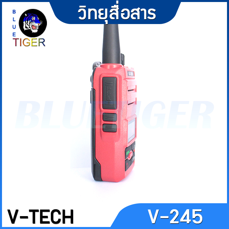 วิทยุสื่อสาร-v-tech-v-245-walkie-talkie-0-5w-245-mhz-ได้รับการยกเว้นไม่ต้องจดทะเบียน