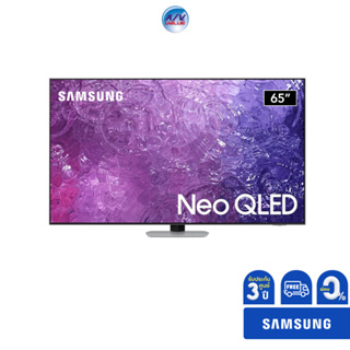 Samsung TV 65" Neo QLED 4K QN90C รุ่น QA65QN90CAKXXT ( 65QN90C ) **ผ่อน 0%**