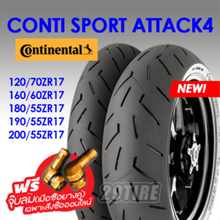 📍พร้อมส่ง+ส่งฟรี📍 ยางบิ๊กไบค์ ขอบ 17 Continental Conti Sport Attack 4 ขนาด 120 ,180 ,190 , 200 ยางบิ๊กไบค์ ราคาโปรโมชั่น