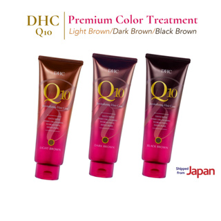 DHC (ดีเอชซี) Premium Color Treatment  3 colors Variation Black-brown/Dark-brown/Light Brown การทำสีผมสำหรับผมขาว Treatment Type Coloring for Gray/White Hair การรักษาผมหงอก